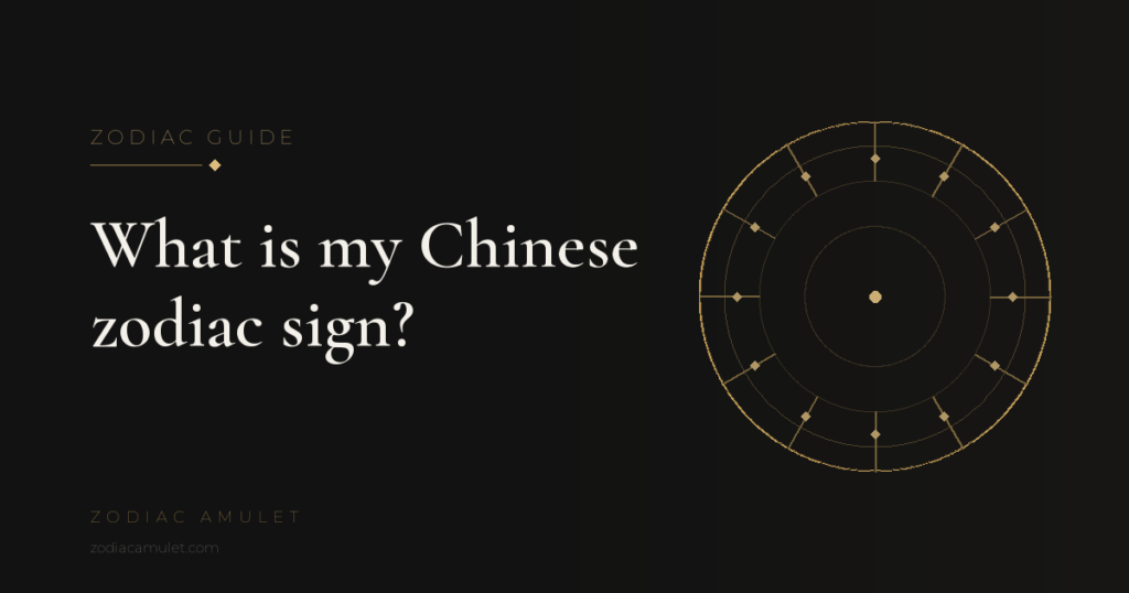 ZODIAC AMULET birth-year chart: a gold twelve-sector zodiac wheel on a charcoal field