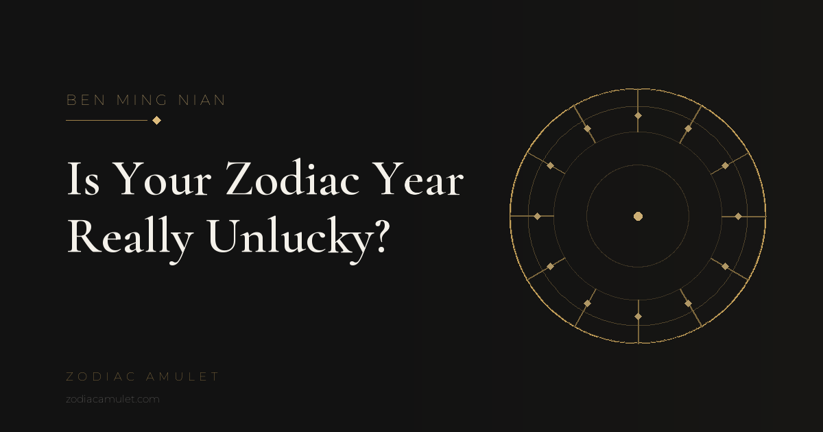 ZODIAC AMULET Ben Ming Nian guide: a gold zodiac wheel on a charcoal field, conceptual illustration